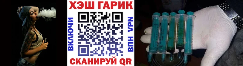 Как найти наркотики Когалым Канабис  гидра вход  ГАШИШ  МЕФ  Кокаин 