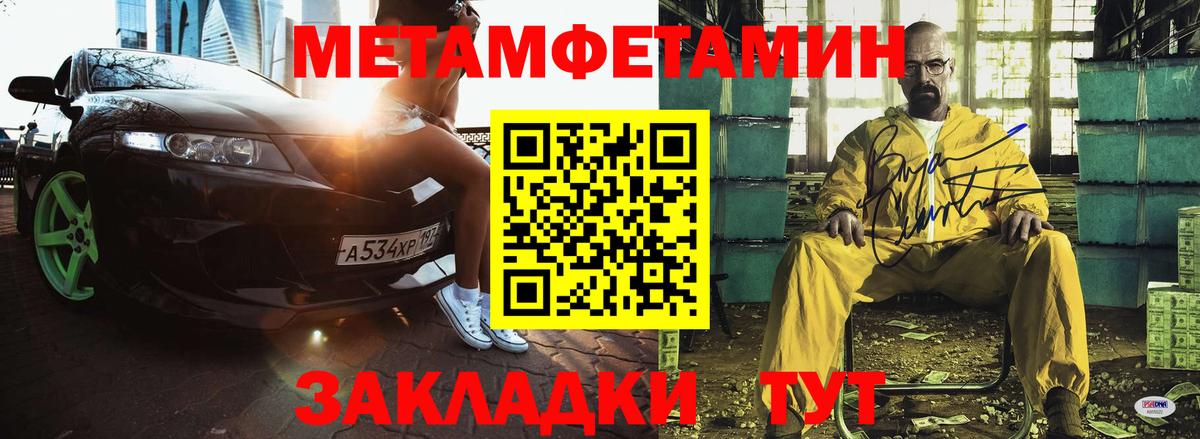 АМФЕТАМИН  Вход с VPN  Когалым  Амфетамин 97% 