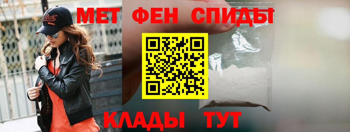 АМФ VHQ Когалым