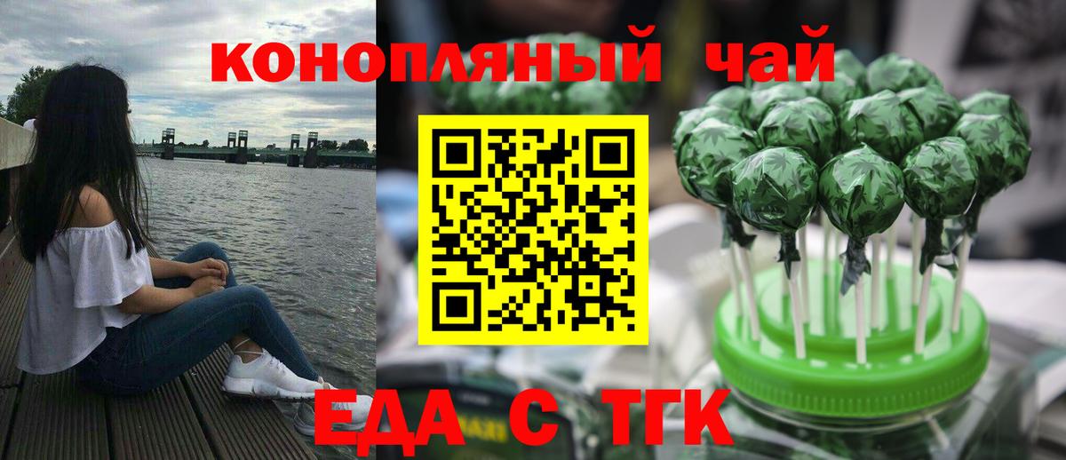 Меф кристаллы  МАРИХУАНА  Метадон  МЕТАМФЕТАМИН  Вход с VPN  Марихуана  Alpha PVP СОЛЬ   Когалым  Cocaine 