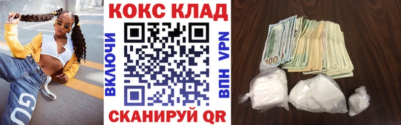 купить наркоту  Когалым  КОКАИН Перу 