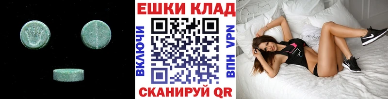 ЭКСТАЗИ ешки  omg tor  shop формула  Когалым 