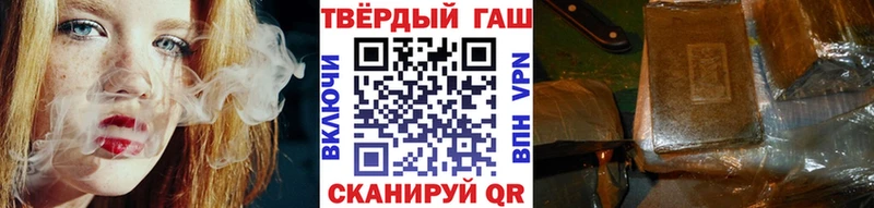 мориарти официальный сайт  Когалым  Гашиш hashish 