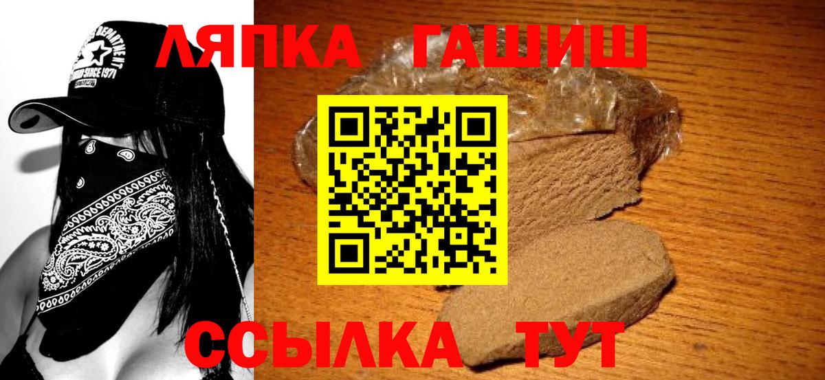 Гашиш Изолятор Когалым