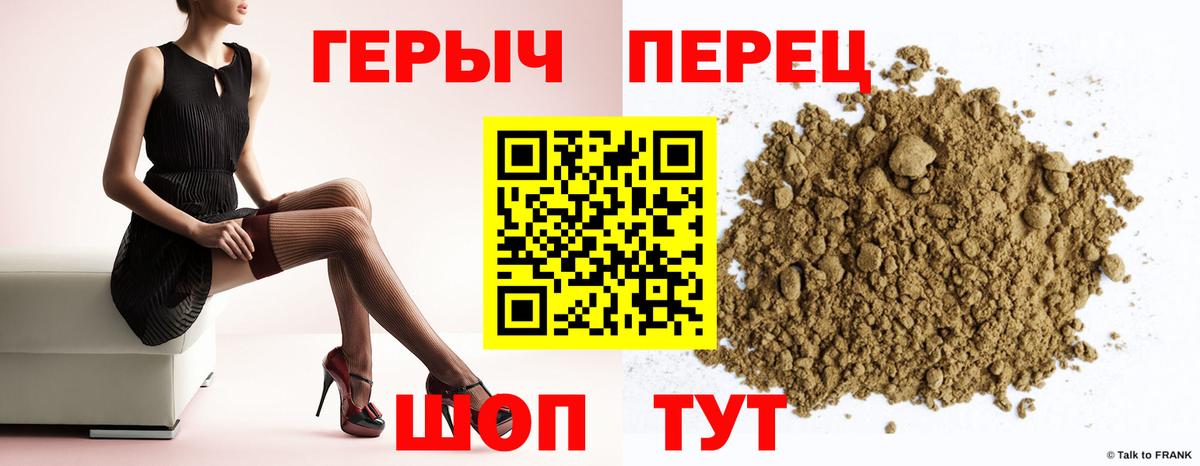 ГЕРОИН Афган Когалым