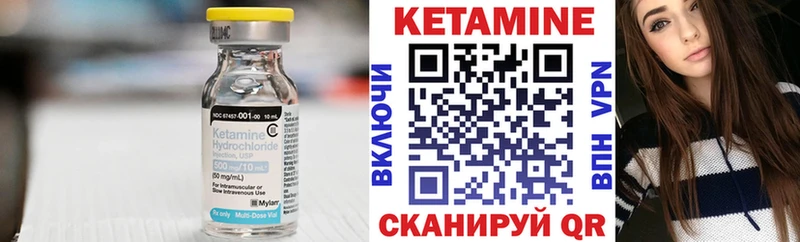 маркетплейс как зайти  Когалым  Кетамин VHQ  продажа наркотиков 