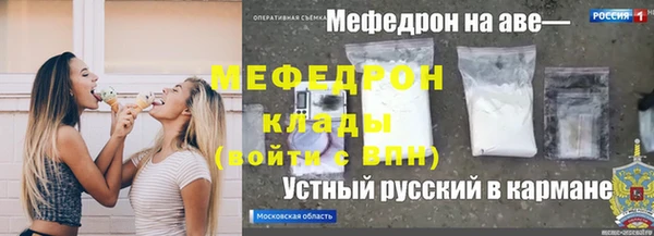 apvp Армянск