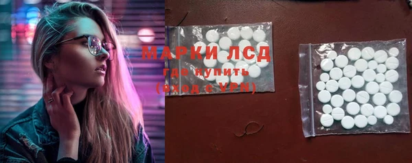 винт Беслан