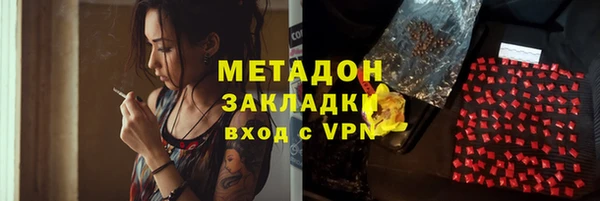 бутик Аркадак