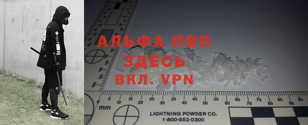 apvp Армянск
