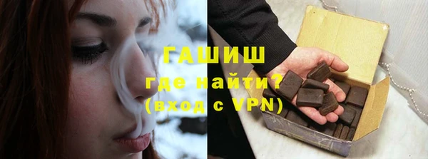 apvp Армянск