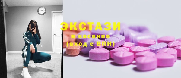 бутик Аркадак
