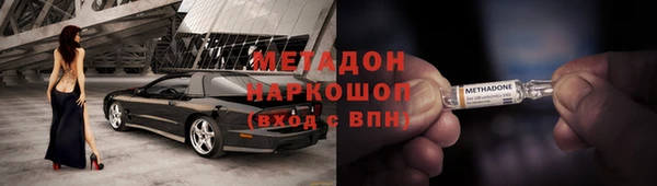 apvp Армянск