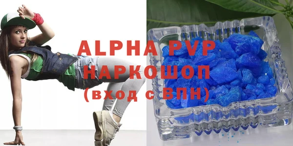 бутик Аркадак