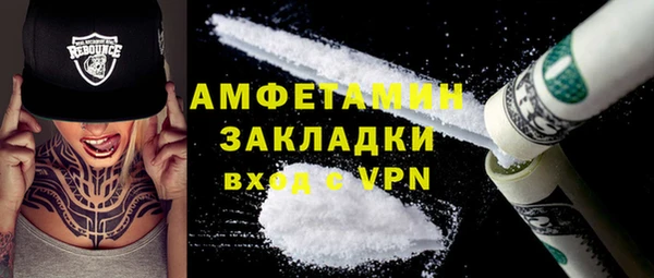 apvp Армянск