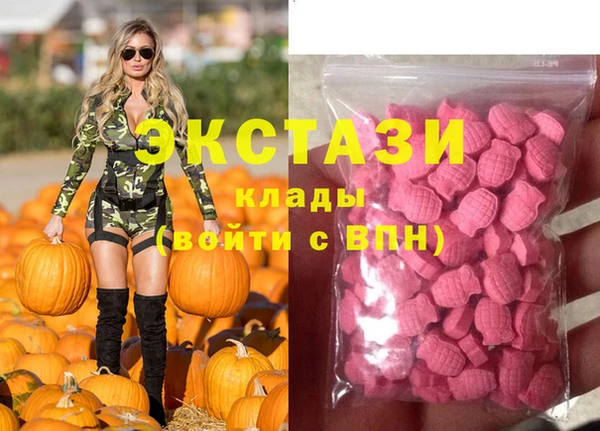 бутик Аркадак