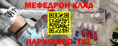 MDMA Premium VHQ Кунгур