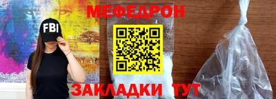наркотики Кулебаки