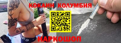 наркотики Кулебаки
