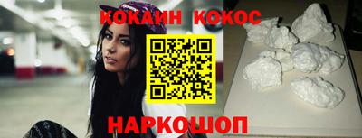 наркотики Кулебаки