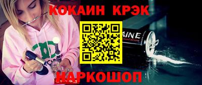 наркотики Кулебаки