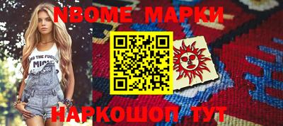 наркотики Кулебаки