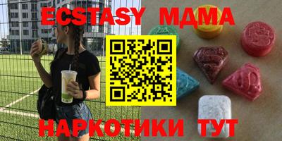 MDMA Premium VHQ Кунгур