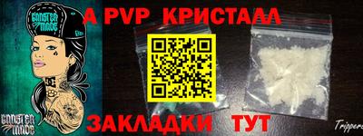 a pvp Кумертау