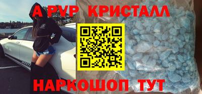 наркотики Кулебаки