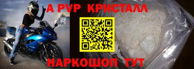 a pvp Кумертау