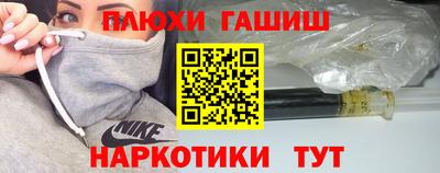 наркотики Кулебаки