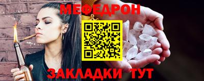 наркотики Кулебаки