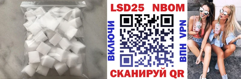мега Когалым LSD-25 экстази ecstasy купить цена