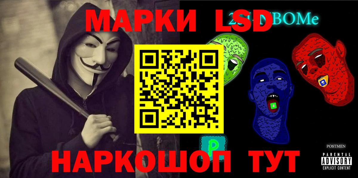 LSD-25 экстази ecstasy Когалым