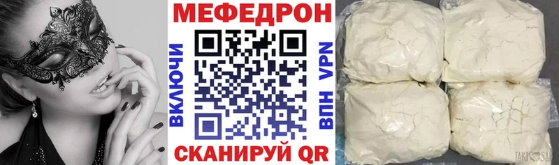 Мефедрон 4 MMC  мега рабочий сайт  Когалым 