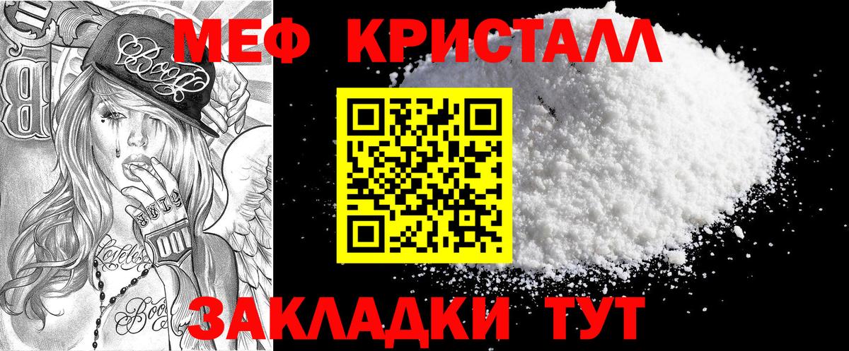 МЕФ  Когалым