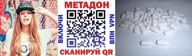 МЕТАДОН мёд  магазин  наркотиков  Когалым 