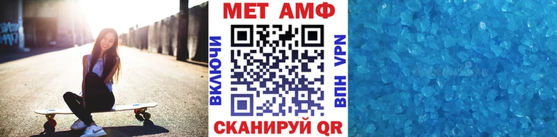МЕТАМФЕТАМИН витя  гидра вход  Когалым 