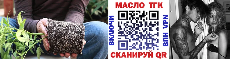 ТГК концентрат  Когалым 