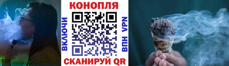МАРИХУАНА THC 21%  Когалым 