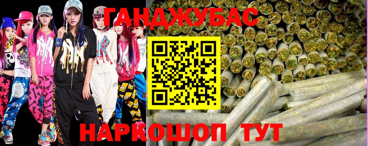 Каннабис SATIVA & INDICA  Вход с VPN  Когалым  МАРИХУАНА марихуана  Марихуана гибрид 
