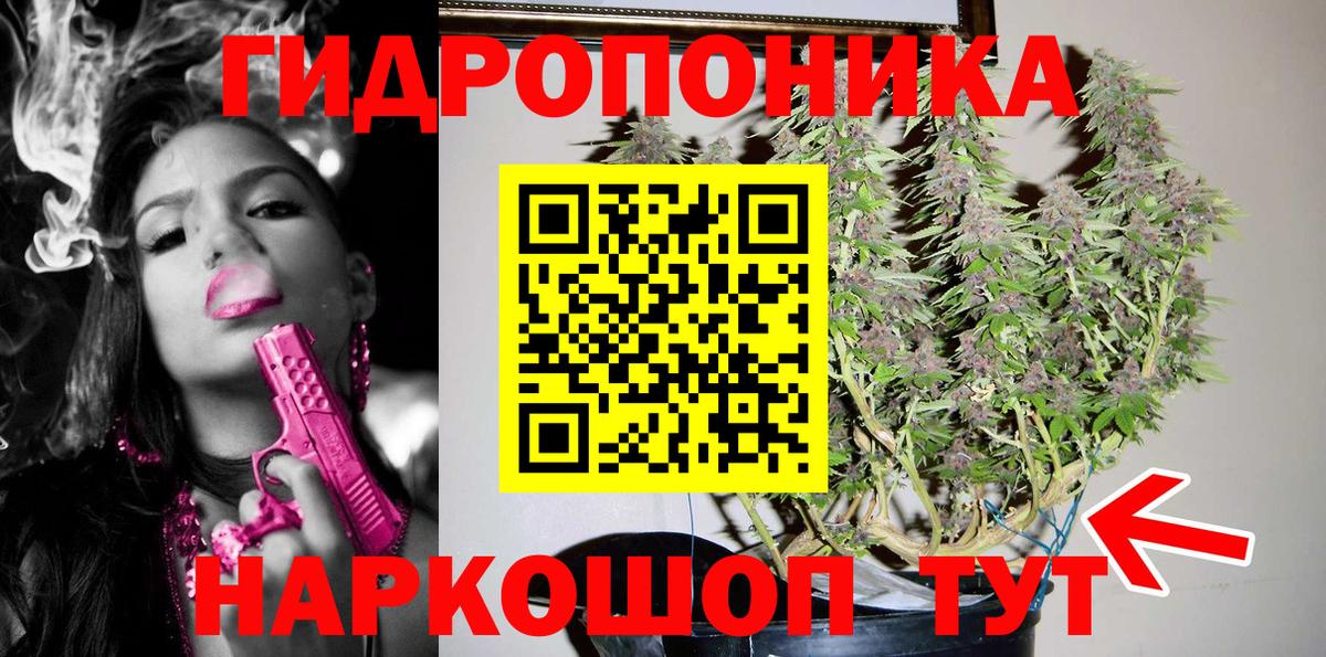 Шишки марихуана LSD WEED Когалым